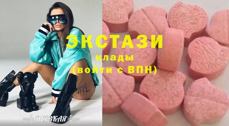 ссылка на мегу ССЫЛКА  Шуя  Ecstasy MDMA  закладка 