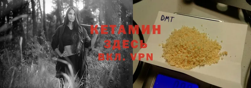 Кетамин ketamine  Шуя 