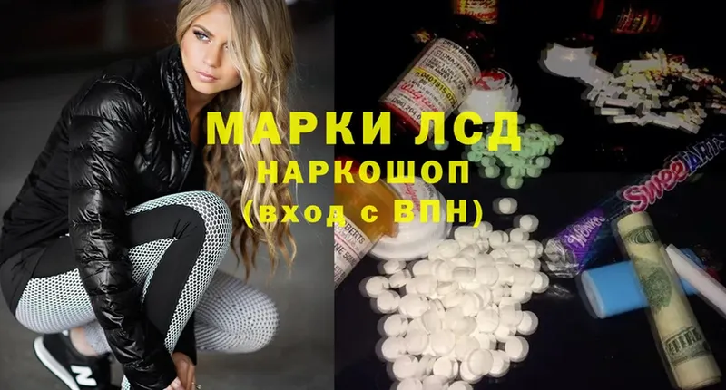 ЛСД экстази ecstasy  Шуя 