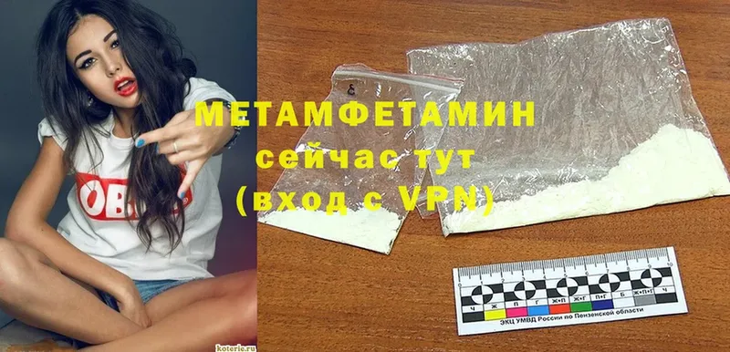 цена   это Telegram  Метамфетамин Декстрометамфетамин 99.9%  Шуя 